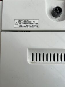 YAMADA(ヤマダ)6.0キロ 全自動洗濯機 YWM-T60H1 2022年製