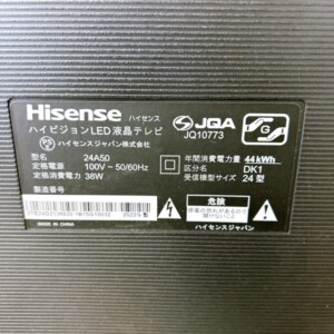 Hisense(ハイセンス)24型液晶テレビ 24A50 2022年製