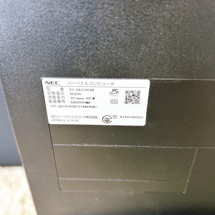 出張買取】2016年モデル NEC デスクトップパソコン PC-DA370FAR 茨城県