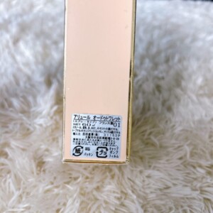 CHANEL(シャネル)ALLURE アリュール オードトワレ 60ml