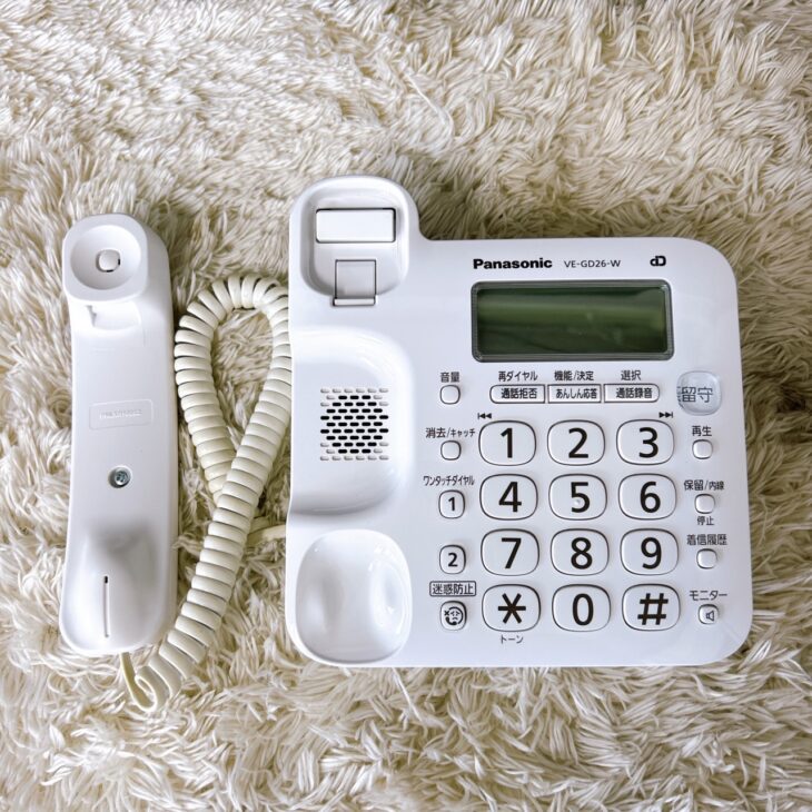 Panasonic - Panasonic 固定電話　家電　VE-GD26-W Amazon.co.jp: パナソニック デジタル電話機 VE-GD26-W (親機