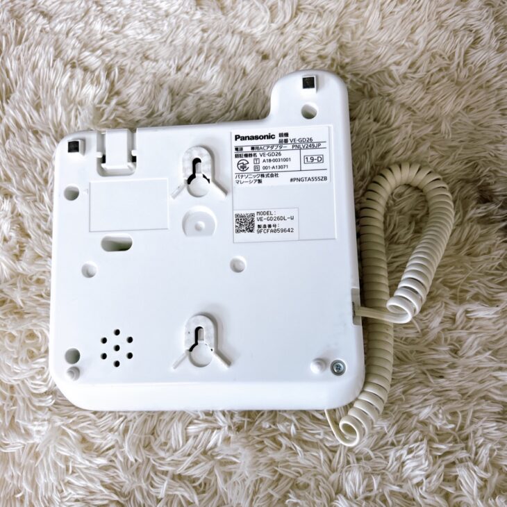Panasonicコードレス電話機VE-GD26-W Amazon.co.jp: パナソニック コードレス電話機(子機1台付き)ホワイト
