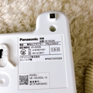 Panasonic(パナソニック)コードレス電話機 VE-GD26