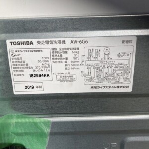 TOSHIBA(東芝)6.0キロ 全自動洗濯機 AW-6G6 2019年製