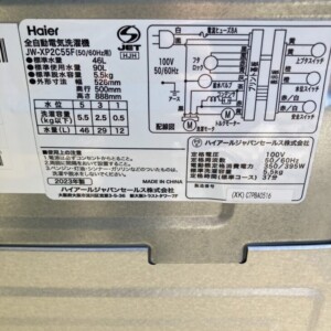 Haier(ハイアール)5.5キロ 全自動洗濯機 JW-XP2C55F 2023年製