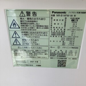 Panasonic(パナソニック)138L 2ドア冷蔵庫 NR-B14FW-W 2021年製