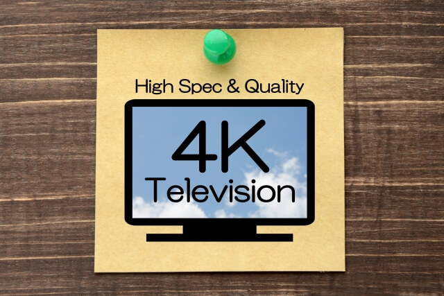 4Kテレビ電気代