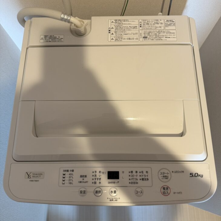 北海道札幌市西区 出張買取【ヤマダセレクト 全自動洗濯機 YWM 北海道札幌市西区 出張買取【ヤマダセレクト 全自動洗濯機 YWM