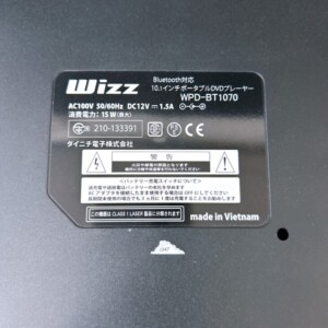 ダイニチ電子 Wizz ポータブルDVDプレーヤー WPD-BT1070