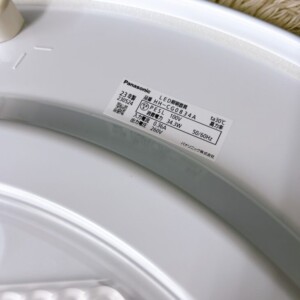 Panasonic(パナソニック)LEDシーリングライト HH-CG0834A 2023年製