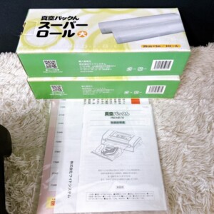 ワイドシステム 家庭用真空パック器 真空パックん PRO VS5160