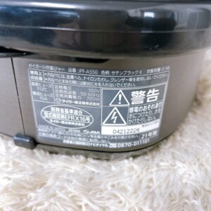 TIGER(タイガー)IH炊飯ジャー JPF-A550 2021年製