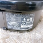 TIGER（タイガー）IH炊飯ジャー JPF-A550 2021年製