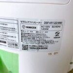 YAMAZEN（山善）セラミックファンヒーター DSF-KR122 2022年製