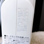 IRIS OHYAMA（アイリスオーヤマ）布団クリーナーハイパワー FCA-22H-C 2023年製