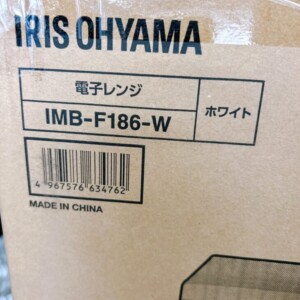 IRIS OHYAMA(アイリスオーヤマ)電子レンジ IMB-F186-W 2024年製