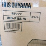 IRIS OHYAMA（アイリスオーヤマ）電子レンジ IMB-F186-W 2024年製