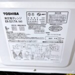 TOSHIBA（東芝）電子レンジ ER-SS17A（W) 2021年製