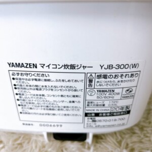 YAMAZEN(山善)マイコン炊飯ジャー YJB-300(W) 2020年製