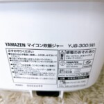 YAMAZEN（山善）マイコン炊飯ジャー YJB-300（W) 2020年製