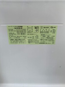 SHARP(シャープ)152L 2ドア冷蔵庫 SJ-D15G-W 2020年製