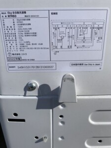 NITORI(ニトリ)6.0キロ 全自動洗濯機 NTR60 2022年製