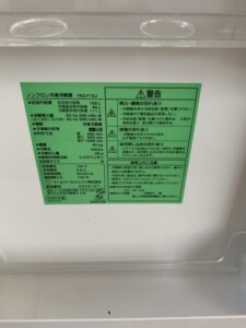 YAMADA(ヤマダ)156L 2ドア冷蔵庫 YRZ-F15J 2023年製