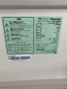 Hisense(ハイセンス)282L 3ドア冷蔵庫 HR-G2801BR 2021年製