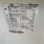 Hisense（ハイセンス）120L 2ドア冷蔵庫 HR-B12AS 2018年製