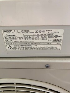 SHARP(シャープ)2.2kW ルームエアコン AY-H22DG 2019年製