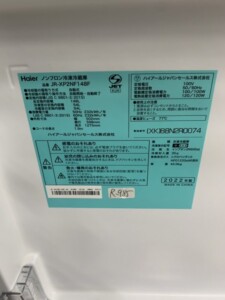 Haier(ハイアール)148L 2ドア冷蔵庫 JR-XP2NF148F 2022年製