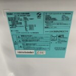 Haier（ハイアール）148L 2ドア冷蔵庫 JR-XP2NF148F 2022年製