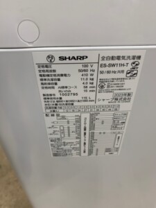 SHARP(シャープ)11.0キロ 全自動洗濯機 ES-SW11H-T 2023年製