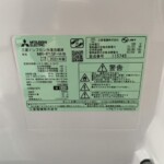 MITSUBISHI（三菱）2ドア冷蔵庫 MR-P15F-H 2021年製
