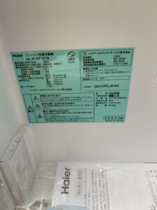 Haier(ハイアール)121L 2ドア冷蔵庫 JR-NF121B 2023年製