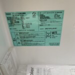 Haier（ハイアール）121L 2ドア冷蔵庫 JR-NF121B 2023年製