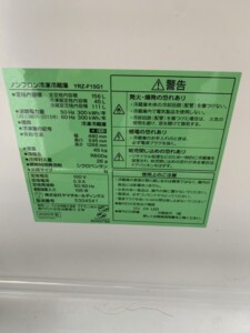 YAMADA(ヤマダ)156L 2ドア冷蔵庫 YRZ-F15G1 2020年製