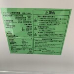 YAMADA（ヤマダ）156L 2ドア冷蔵庫 YRZ-F15G1 2020年製