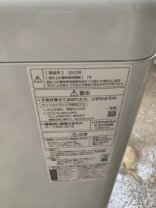 Panasonic(パナソニック)5.0キロ 全自動洗濯機 NA-F5B1 2022年製