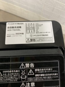 IRIS OHYAMA(アイリスオーヤマ)6.0キロ 全自動洗濯機 IAW-T605BL 2023年製