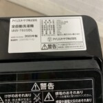 IRIS OHYAMA（アイリスオーヤマ）6.0キロ 全自動洗濯機 IAW-T605BL 2023年製