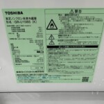 TOSHIBA（東芝）153L 2ドア冷蔵庫 GR-U15BS（K)2023年製