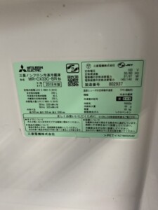 MITSUBISHI(三菱)330L 3ドア冷蔵庫 MR-CX33C-BR 2018年製