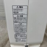HITACHI（日立）衣類乾燥除湿機 HJS-D562 2019年製
