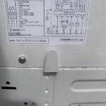 NITORI（ニトリ）6.0キロ 全自動洗濯機 NTR60 2021年製