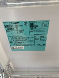 Haier(ハイアール)148L 2ドア冷蔵庫 JR-NF148B 2021年製