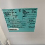 Haier（ハイアール）148L 2ドア冷蔵庫 JR-NF148B 2021年製