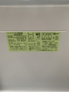 SHARP(シャープ)152L 2ドア冷蔵庫 SJ-D15H-H 2021年製