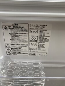 NITORI(ニトリ)140L 2ドア冷蔵庫 NTR-140WH 2024年製
