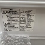 NITORI（ニトリ）140L 2ドア冷蔵庫 NTR-140WH 2024年製